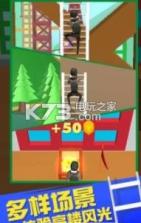 模拟城市攀爬 v1.0.1 游戏下载 截图