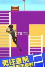 模拟城市攀爬 v1.0.1 游戏下载 截图