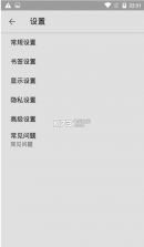 idm下载器 v9.7.1 中文版下载 截图