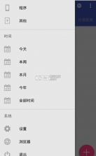 idm下载器 v9.7.1 中文版下载 截图