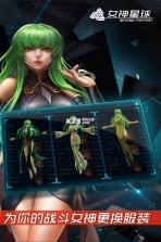 女神星球 v70.1 至尊版下载 截图