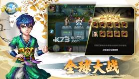 武侠自走棋 v0.29.1016 游戏下载 截图