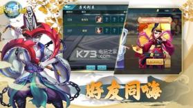 武侠自走棋 v0.29.1016 游戏下载 截图