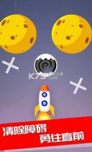 盘他吧火箭 v1.0 游戏下载 截图