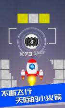 盘他吧火箭 v1.0 游戏下载 截图