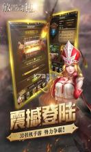 放置奇迹 v1.0 手机最新版 截图