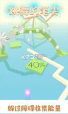 跳舞的笔尖 v1.0.0 游戏下载 截图