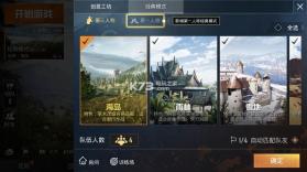 孤岛行动 v1.1.3 腾讯版下载 截图