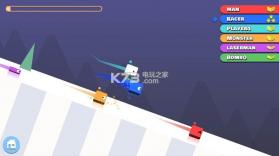 滑冰大作战.io v1.0.3 下载 截图