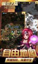 魔灵之怒 v1.0.0 游戏下载 截图