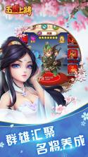 五虎上将策略塔防 v1.0.1 下载 截图