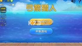 弓箭猎人 v1.0 游戏下载 截图