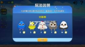 弓箭猎人 v1.0 游戏下载 截图