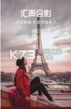 Vlog视频剪辑 v2.3.8 app下载 截图