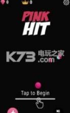 粉红打击 v1.4 游戏下载 截图