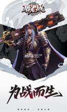 屠龙战手游 v1.0.0.8831 2019版下载 截图