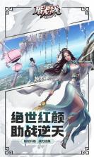 屠龙战手游 v1.0.0.8831 2019版下载 截图