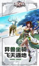 屠龙战手游 v1.0.0.8831 2019版下载 截图