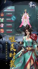 玄机 v1.0.0 2020版下载 截图