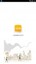 易订销 v1.0 app下载 截图