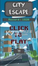 City Escape v1.1.3 手游下载 截图