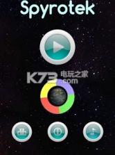 Spyrotek v1.02 游戏下载 截图