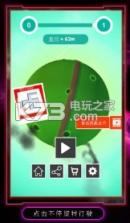 过河转桥 v1.1 游戏下载 截图