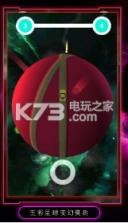 过河转桥 v1.1 游戏下载 截图