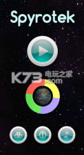 Spyrotek v1.02 手游下载 截图