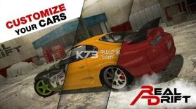 Real Drift Car Racing v5.0.8 中文版下载 截图