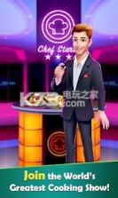 Chef Stars v0.1.11 手游下载 截图