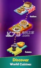 Chef Stars v0.1.11 手游下载 截图