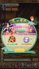 仙剑怀旧版 v0.1.1 下载 截图