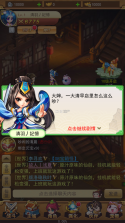 仙剑怀旧版 v0.1.1 下载 截图