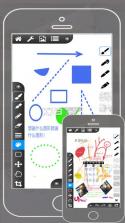 全能画图板 v9.9.2 app下载 截图