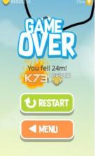 素描球 v1.0 游戏下载 截图