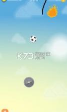 素描球 v1.0 游戏下载 截图