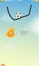 素描球 v1.0 游戏下载 截图