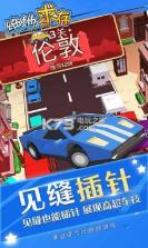 绝地求存 v1.1.0 游戏下载 截图