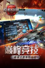 最终幻想幻影战争 v3.8.9 手游下载 截图