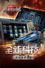 最终幻想幻影战争 v3.8.9 九游版下载 截图