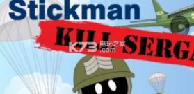 跳伞火柴人 v1.0.0 下载 截图