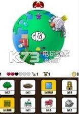 成长包 v1.0 手游下载 截图