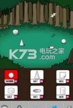 成长包 v1.0 手游下载 截图