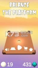 平衡平台 v1.0 游戏下载 截图