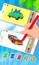 宝宝爱汽车 v2.5 游戏下载 截图