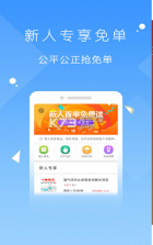 爱上荔枝 v1.7.9 app下载 截图