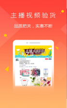 爱上荔枝 v1.7.9 app下载 截图