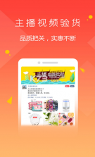 爱上荔枝 v1.7.9 app下载 截图