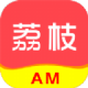爱上荔枝app下载v1.8.0